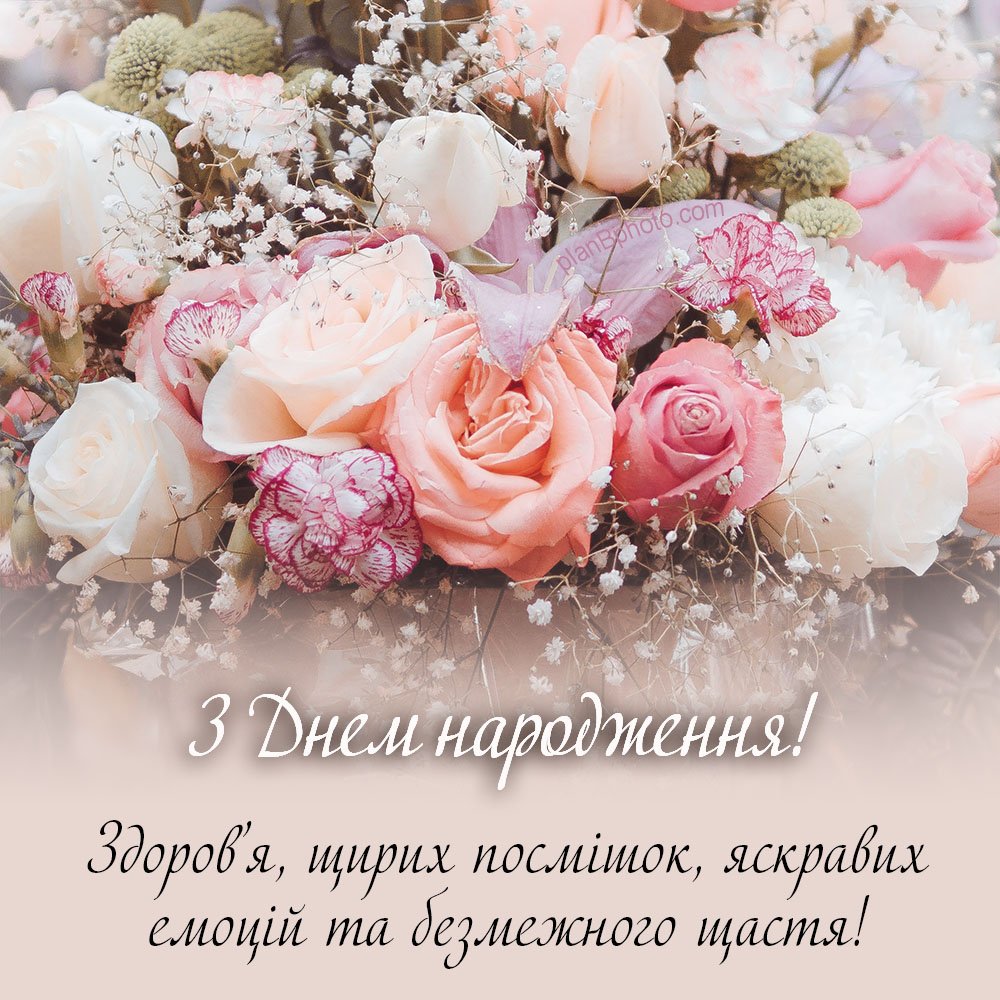 картинки з днем народження для чарівної жінки