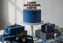 картинки з днем народження для хлопця підлітка