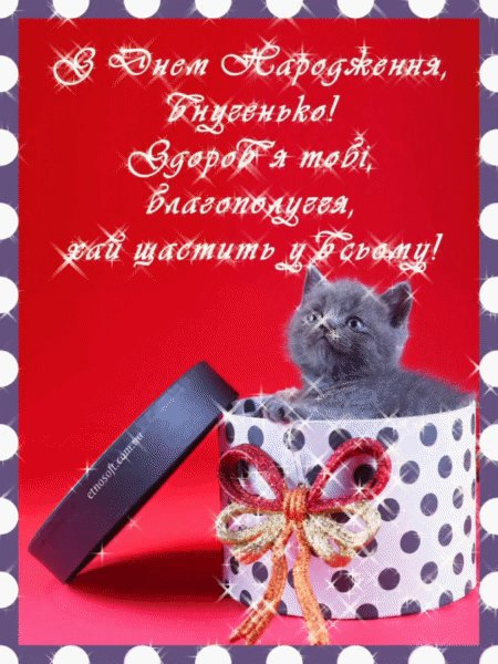 картинки з днем народження внучки від бабусі