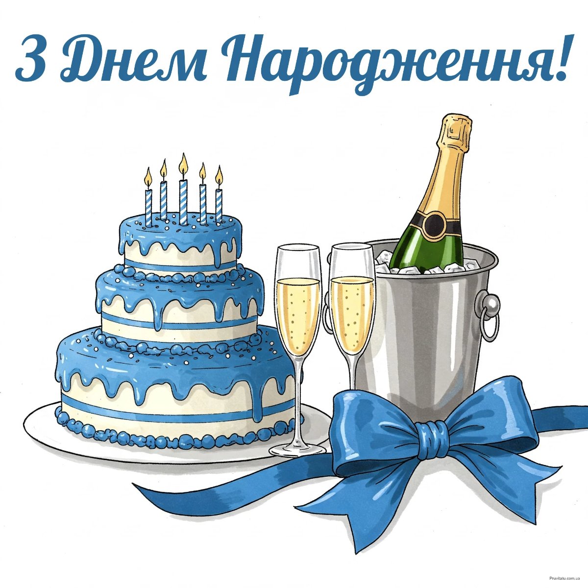 прикольні картинки з днем народження для мужчині