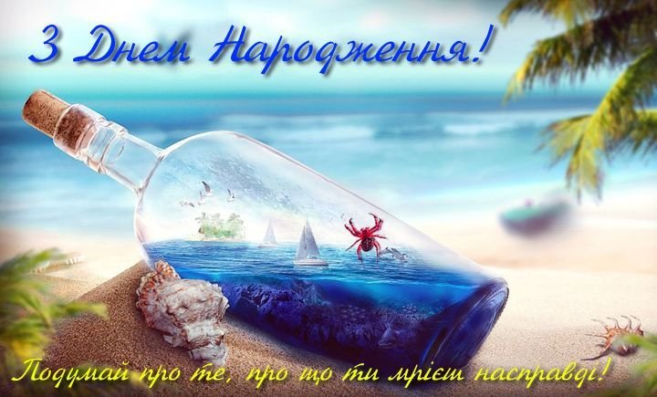 прикольні картинки з днем народження для мужчині