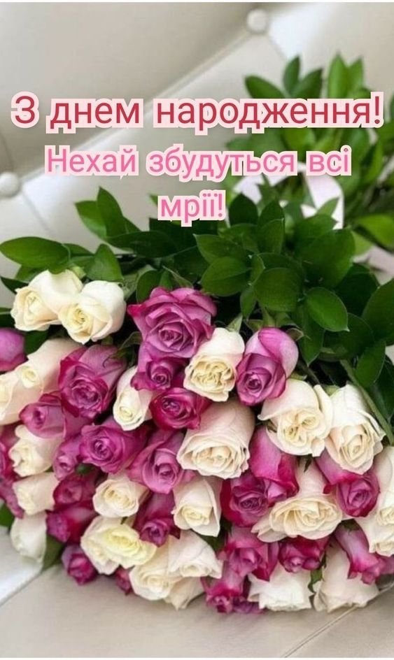 привітання з днем народження жінці колезі