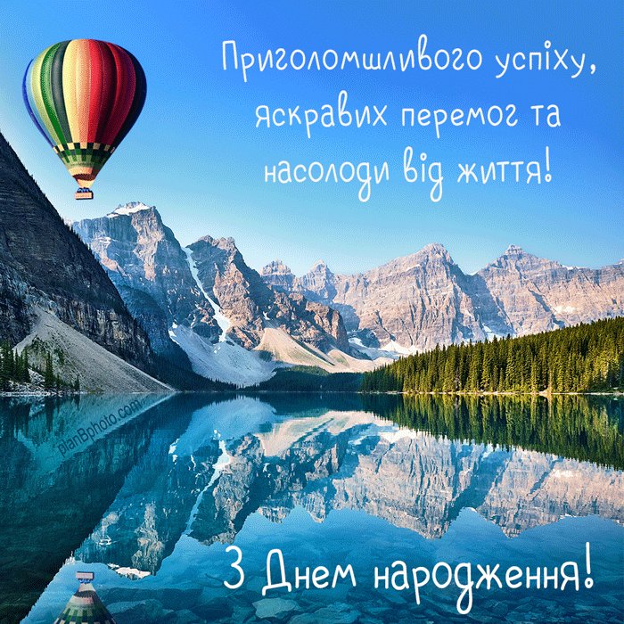 з днем народження чоловіку в прозі