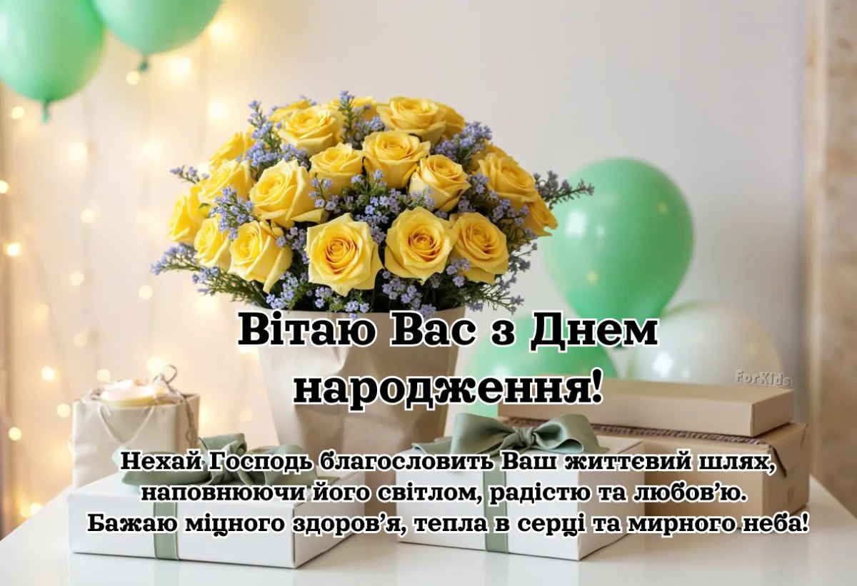 з днем народження хрещена картинки